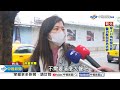 綠包圍國會&quot;飆髒話.開電音趴&quot;?!台大癌童家屬轟&quot;太自私&quot;!│中視新聞 20240529