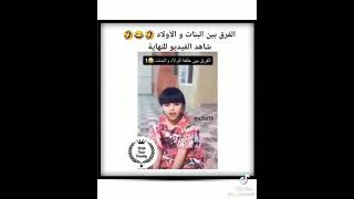 يا الله يا كريم زوج ابوى اربع حريم