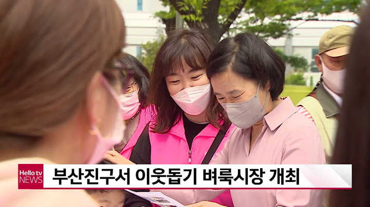 어려운 이웃도 돕고 환경개선까지…팔걷어 부친 엄마들