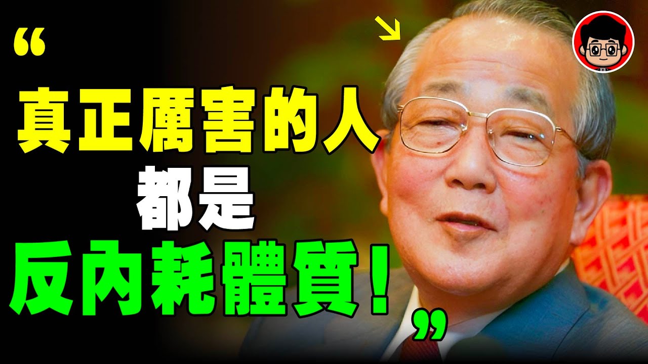 刁民惡意貧困！我的人生就只是這樣了吧…給郭有才刷禮物的都是什麼人？大涼山真的沒有貧困孩子了？中年失業有多絕望…廣州很多家庭揭不開鍋了？金融圈除了被抓就是躺平？