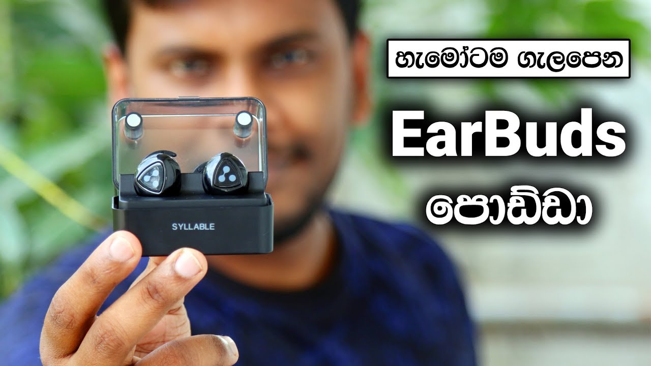 Best And Cheap Wireless Earbuds In Sri Lanka Youtube
