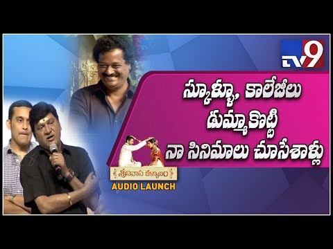 rajendra-prasad-speech-at-srinivasa-kalyanam-audio-launch---tv9