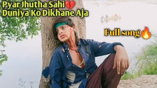 TU KISI OR KE MILNE KE BAHANE AJA |Indian song| tiktoker Hero 🔥