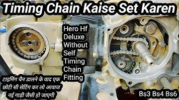 Hf Deluxe Bike Me Timing Chain Kaise Set Karen | Hf Deluxe Bike Me Timing Chain Kaise Dalen
