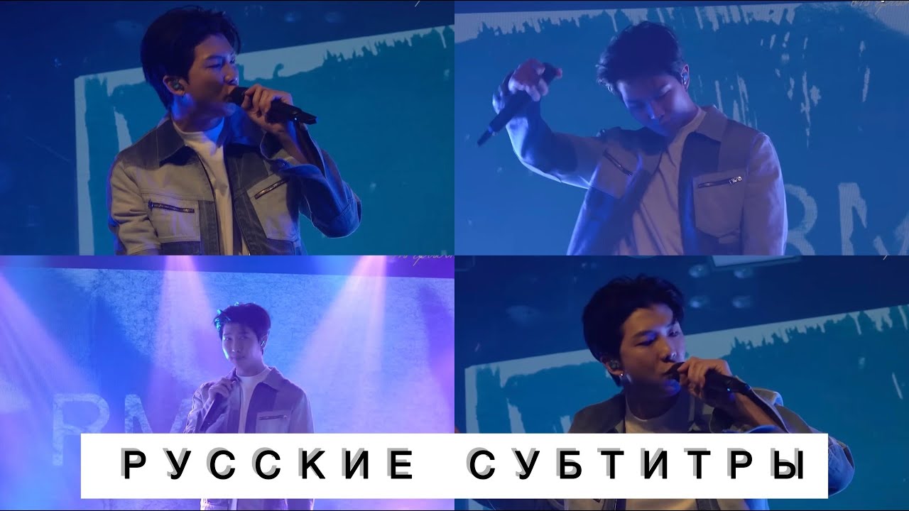 RM Live In Seoul YouTube rm-live-in-seoul-youtube