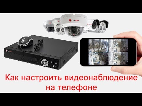 Video: Kako Spojiti Kameru S Telefonom