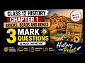 Class 12 #chapter1 (part-4)the Harppan civilization # important questions #3marker