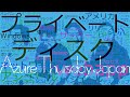 Azure Thursday Japan #221