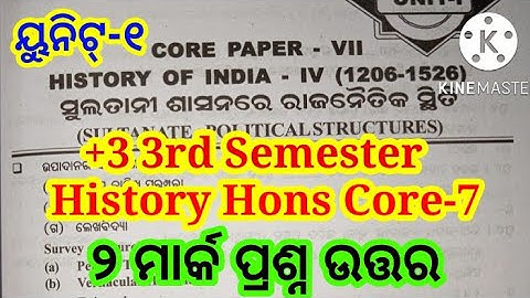 +3 3rd Semester History Hons Core-7 | Unit-1 | 2 Marks Short Questions with Answers |
