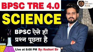 NCERT Science MCQs / BPSC TRE4 By Keshri Sir #keshrisir #scienceclass #theofficersadda-c2p #ncert