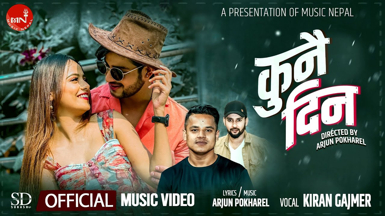 Kunai Din   Kiran Gajmer ft Simran Pant  Sagar Khanal  Official Music Video 20232080