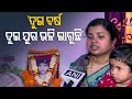 Odisha  wife of pulwama martyr constable manoj behera recounts horror crpf pays tributes
