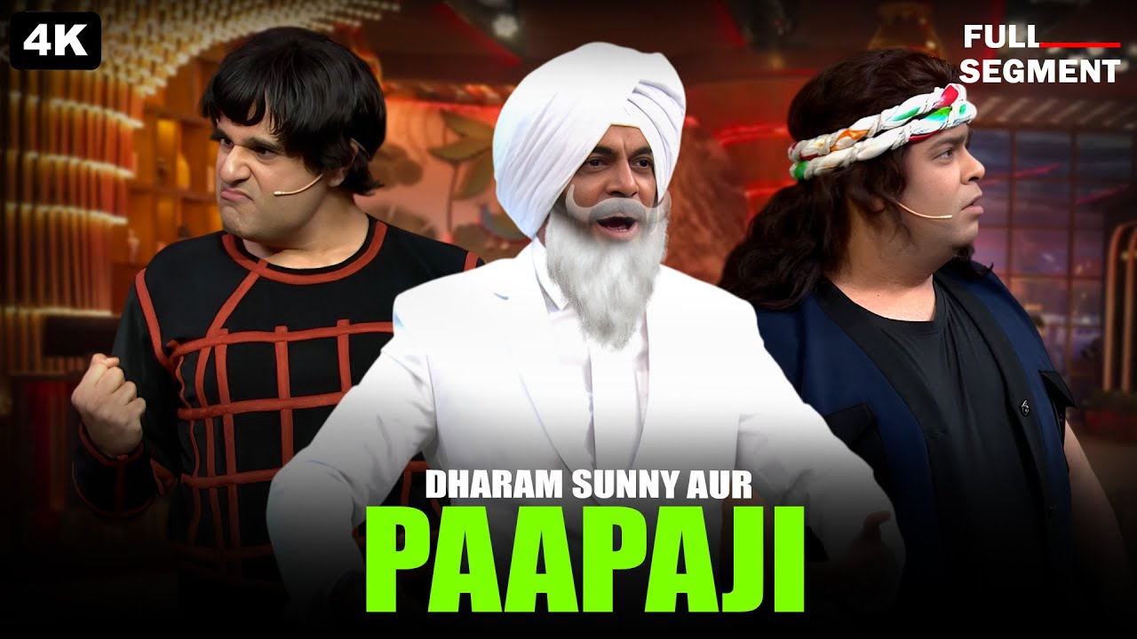 Dharam Sunny Aur Paapaji | Sunil Grover | Krushna Abhishek | Kiku Sharda | Kapil Sharma Show | 2025