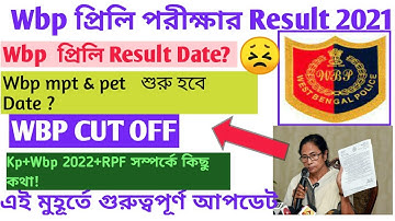 wbp result date/wbp pmt & pet date 2021