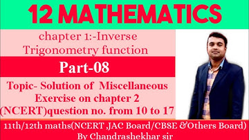 Inverse trigonometry part-08 miscellaneous exercise