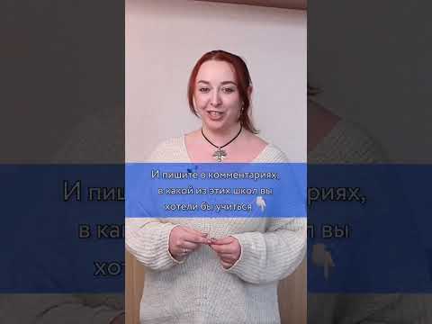 Самые необычные школы России, где мечтал бы учиться каждый школьник