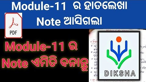Module 11 Notes || Nishtha Module 11 Notes || Module 11 Note