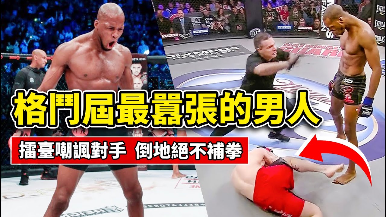 格鬥屆最囂張的男人，擂臺嘲諷對手，倒地絕不補拳！【毒液.邁克爾佩奇】TOP10 Michael Page KO