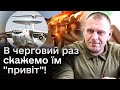 📢 Малюк розкрив секрети! Кримський міст, літак А-50 в Білорусі - все це справа рук СБУ!