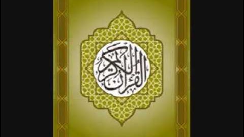 سورة الليل   خليفة الطنيجي