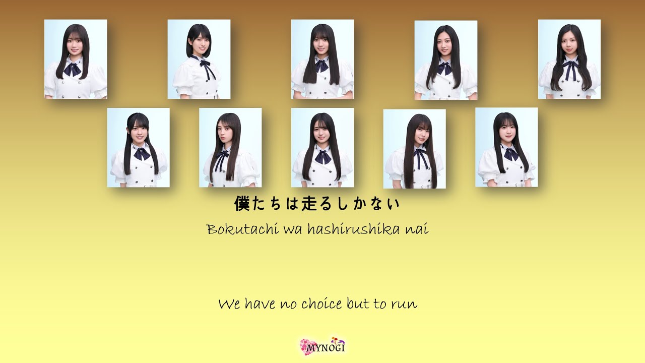 乃木坂46 - 7th バスラ　走り出す瞬間　幸せの保護色 乃木坂46 新センター・山下美月「たくさんの笑顔と幸せを