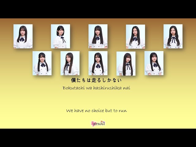 乃木坂46 Nogizaka46 (乃木坂46) - Naze bokutachi wa hashiru no ka? (なぜ