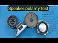 Speaker polarity test short trick 🔊 Speaker polarity kase cheeck kare .