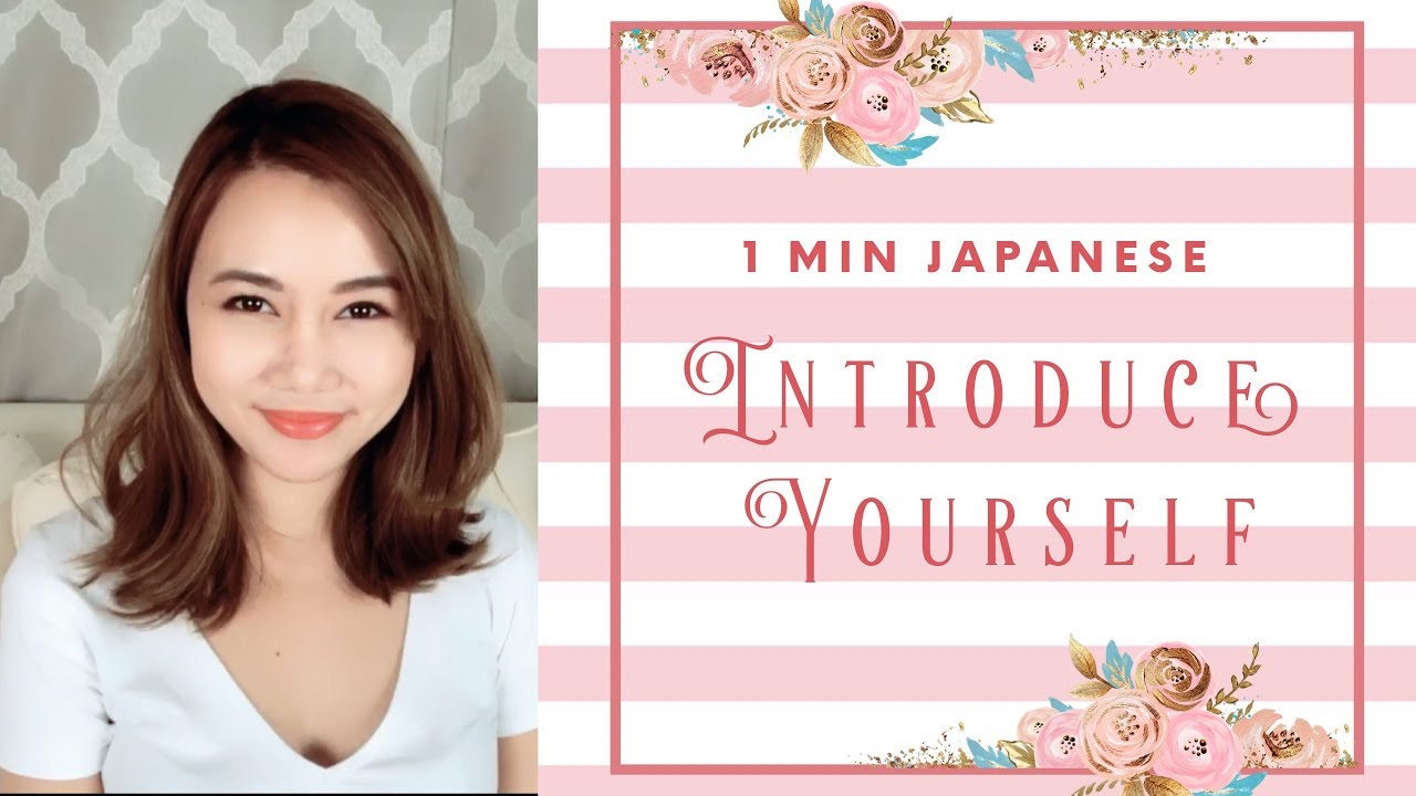 ⏱1min Japanese 🇯🇵 Introduce yourself - YouTube