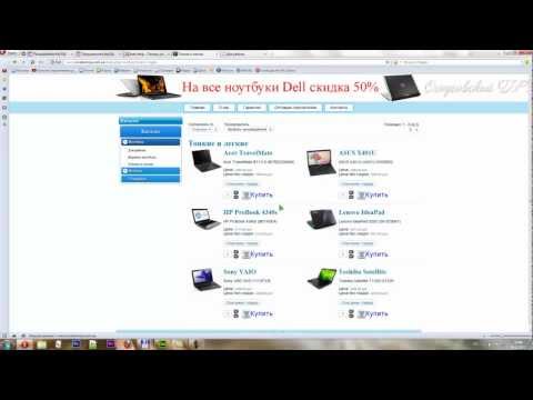Кнопка Добавить в корзину на странице категории VM 2