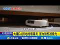 中國掃地機器人監控爭議