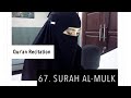 QUR AN 67 Surah Al Mulk Female Recitation By Finnish Revert QUR AN 67 Surah Al Mulk Female Recitation By Finnish Revert