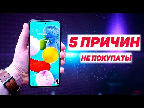 Video: Faida Na Hasara Zote Za Smartphone Ya Samsung Galaxy A51