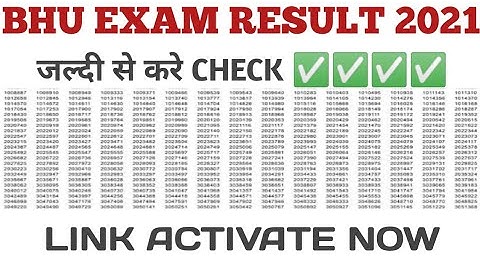 bhu answer key 2021।bhu result 2021 date।bhu entrance exam answer key 2021।bhu entrance answer key