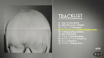 [Full Album] Zion T (자이언티) - Z i p