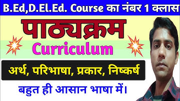 पाठ्यक्रम का अर्थ,परिभाषा, प्रकार, निष्कर्ष || Curriculum, Meaning, Definition, Types ,B.Ed. Course