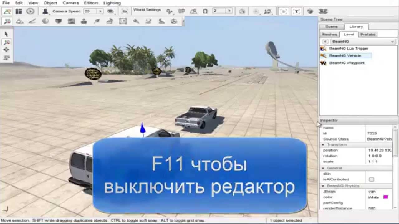 Как замедлять время в beamng drive. Управление BEAMNG Drive. Управление машинами в BEAMNG Drive. Управление BEAMNG Drive на джойстике. Кнопки на управление автомобилем в BEAMNG Drive.