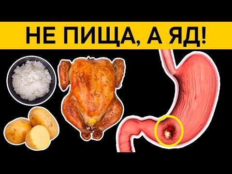 Видео: Какие продукты нельзя разогревать?