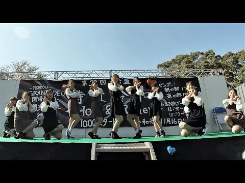 山口大学 AMO「ドレミソラシド／日向坂46」第70回常盤祭 2019/11/16