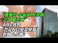 “똘똘한 수술비 보장에 고객 몰린다” … ABL생명 ‘건강N더보장보험’ 판매 2.5배↑