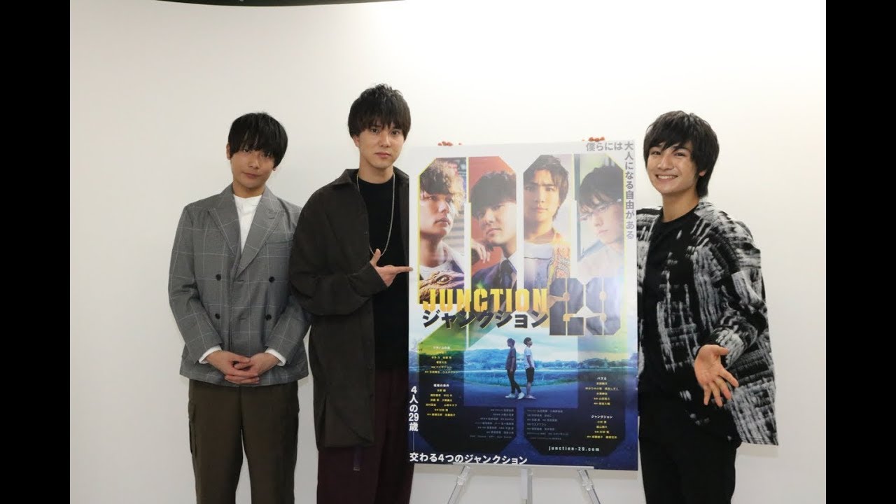 Boys And Menの水野 勝 田中俊介 本田剛文 ジャンクション29 Interview C2 シーツー Blog