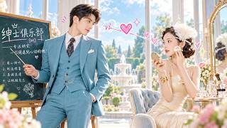 She Taught Women to Avoid Players, But the Romance Expert Used Every Trick to Make Her Fall screenshot 2