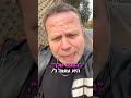 אדיר מילר אתה לא מצחיק אותי אדיר מילר אתה לא מצחיק אותי