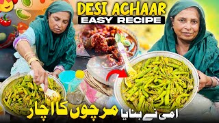 Chilli Achaar Home Made Recipe 😍 Achaar Aisa Ky Sab Kay Muu Main Pani Aa Jay  || Humare Ami Abu