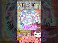 【夜桜二刃】庭園10のラスゲが苦手な人に救世主が現れたらしい #モンスト #ゆっくり実況 #夜桜さんちの大作戦コラボ