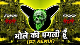 BHOLE KI PAGLI HU FULL EDM MIX |🔥| DJ ROHIT SAHASWAN | HARD BASS REMIX 2026'
