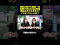 北海道の高校で「パリコレ」！？学校祭で見せる本格ファッションショーの全貌がすごすぎた。 #マツコ #月曜から夜ふかし