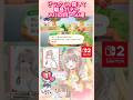 【あつ森】あつ森離島ガチャ配信 ビンタくん求めて あつ森ショート あつまれどうぶつの森【 離島ガチャ / 住民厳選 】#あつ森離島ガチャ #short #あつ森縦型配信 #あつ森vtuber