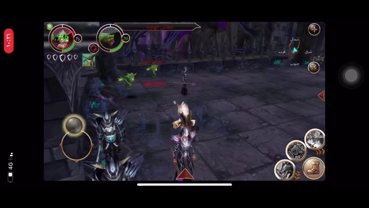 Oac/tank  if RFL solo