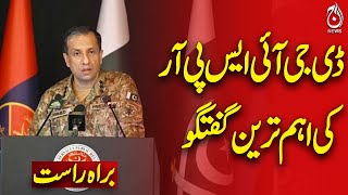 🔴LIVE: DG ISPR Ahmed Sharif Chaudhry Talks with senior journalists - Aaj Pakistan News