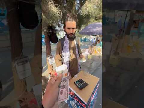 صرف الدولار افغانستان
